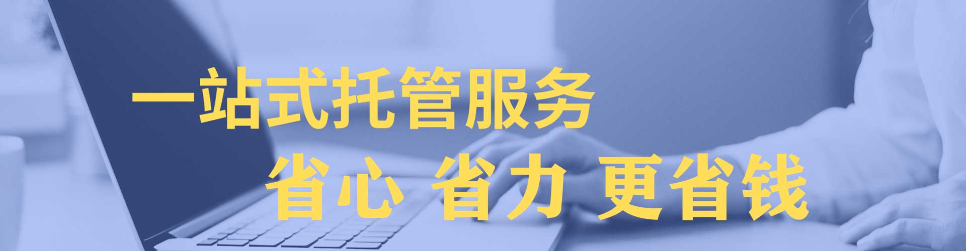 乌兰浩特信息流大师